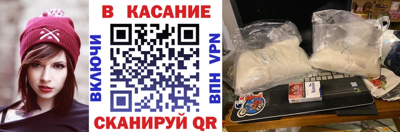 Где купить Кимовск Cocaine  Меф мяу мяу  Каннабис 