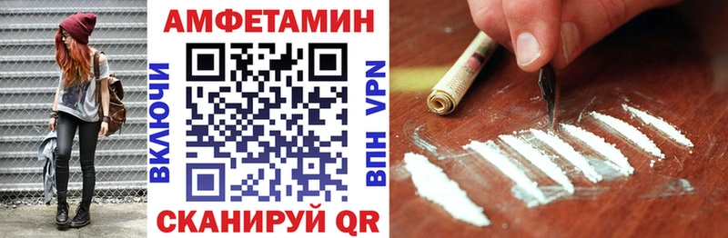 Amphetamine VHQ  Кимовск 