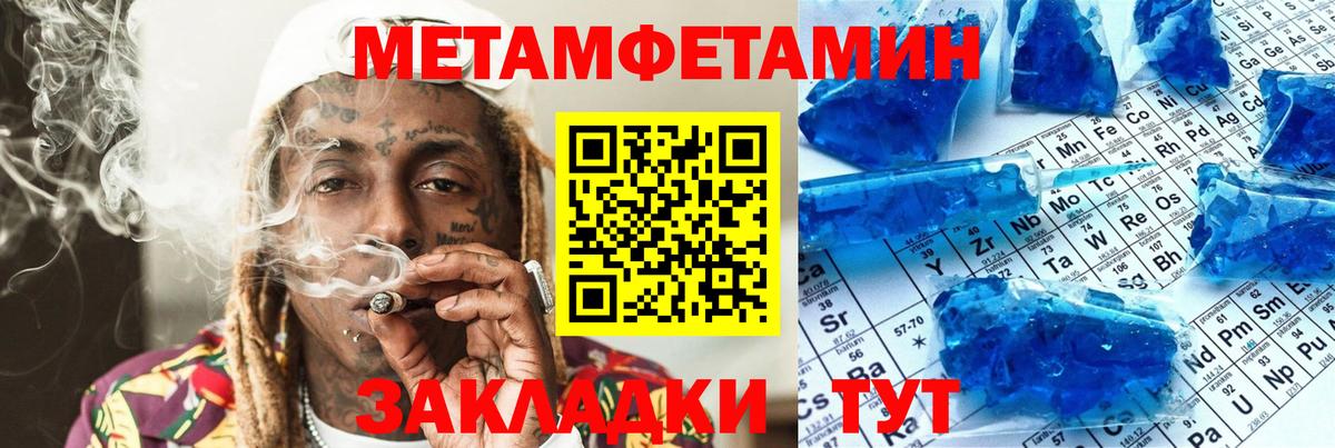 Amphetamine  Вход с VPN  Кимовск  Amphetamine 98% 