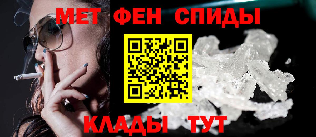 АМФЕТАМИН Розовый Кимовск