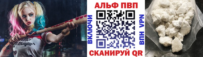 А ПВП Соль  МЕГА как зайти  Кимовск 