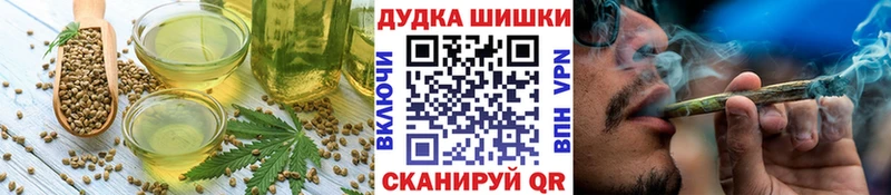 Canna-Cookies марихуана  shop телеграм  Кимовск 