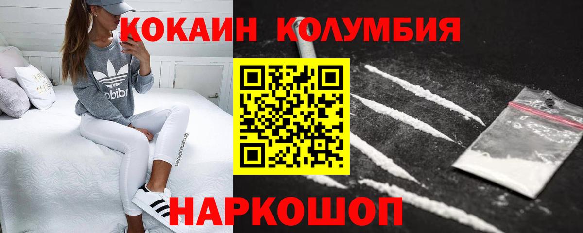 Кимовск  КОКАИН 98%  КОКАИН 99%  Вход с VPN 