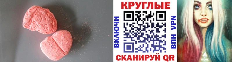 Экстази Cube  Кимовск 