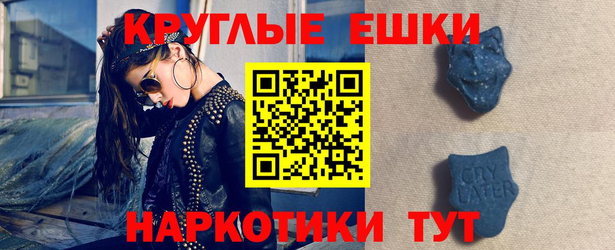 Кимовск  ЭКСТАЗИ VHQ  ЭКСТАЗИ MDMA  ЭКСТАЗИ  Вход с VPN 