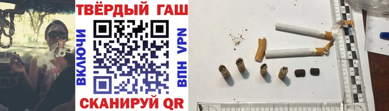 ГАШИШ 40% ТГК  мега ссылка  Кимовск 