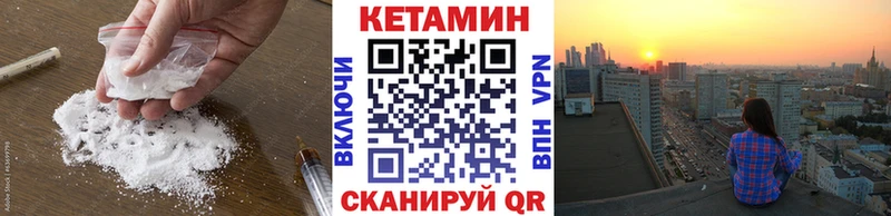 где можно купить mega Кетамин ketamine Кимовск