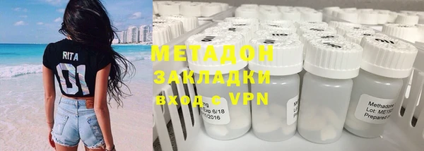 сатива Кинешма
