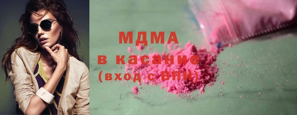 сатива Кинешма