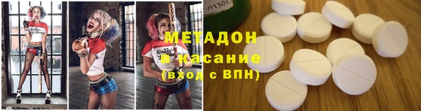 сатива Кинешма