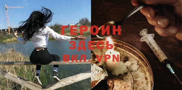 сатива Кинешма