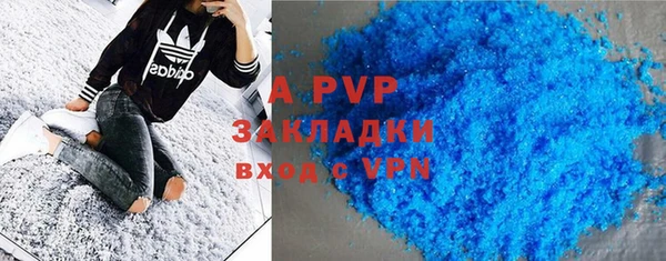apvp Киренск