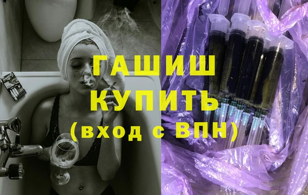 гашик Киреевск