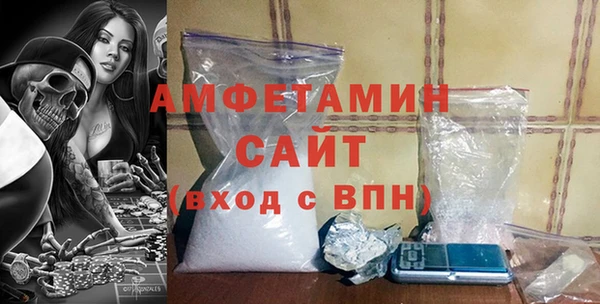 сатива Кинешма