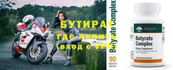 сатива Кинешма