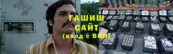сатива Кинешма