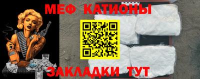 стаф Краснодар
