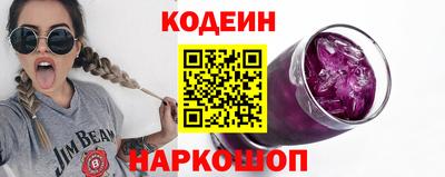 кокаин перу Краснознаменск