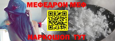 стаф Краснодар