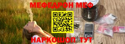 mix Краснокаменск
