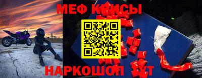 кокаин перу Краснознаменск