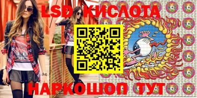 кокаин перу Краснознаменск