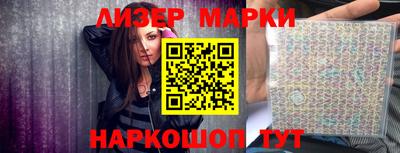 кокаин перу Краснознаменск