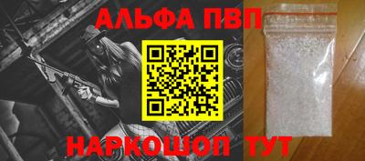 стаф Краснодар