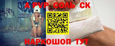 кокаин перу Краснознаменск