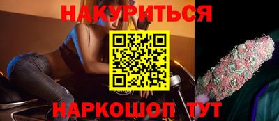 кокаин перу Краснознаменск