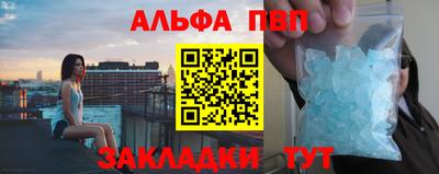 стаф Краснодар