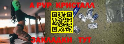 стаф Краснодар