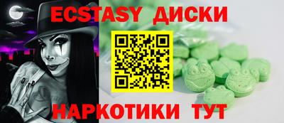 mix Краснокаменск