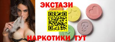 кокаин перу Краснознаменск