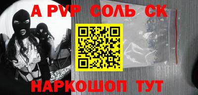 стаф Краснодар