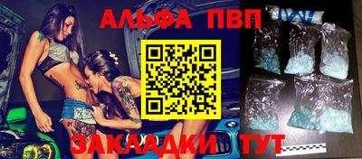стаф Краснодар