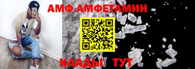 стаф Краснодар