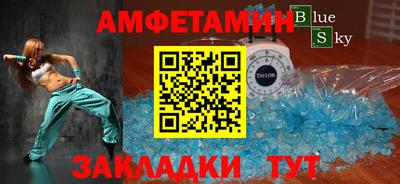 mix Краснокаменск