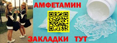mix Краснокаменск