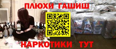 стаф Краснодар