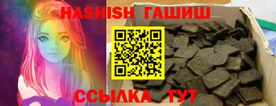 стаф Краснодар
