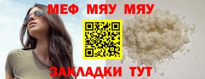 стаф Краснодар