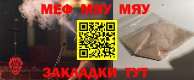 mix Краснокаменск