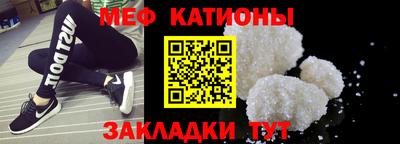стаф Краснодар