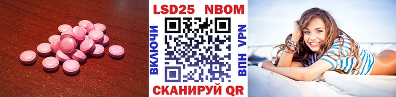 ЛСД экстази ecstasy  Кимовск 