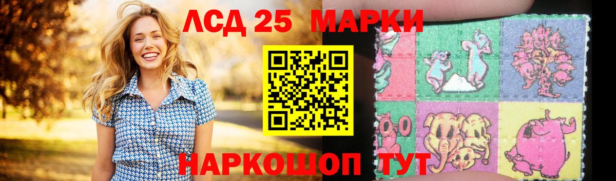 Лсд 25 экстази ecstasy  Лсд 25 экстази кислота  Вход с VPN  Лсд 25 экстази  Кимовск 