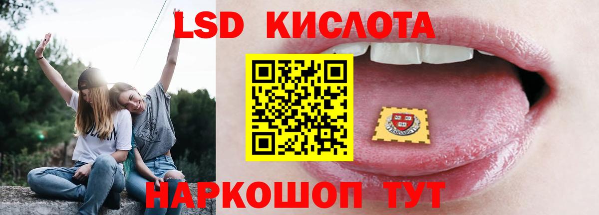 ЛСД экстази ecstasy Кимовск