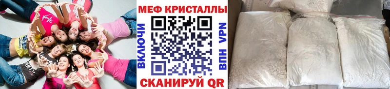 Мефедрон 4 MMC Кимовск
