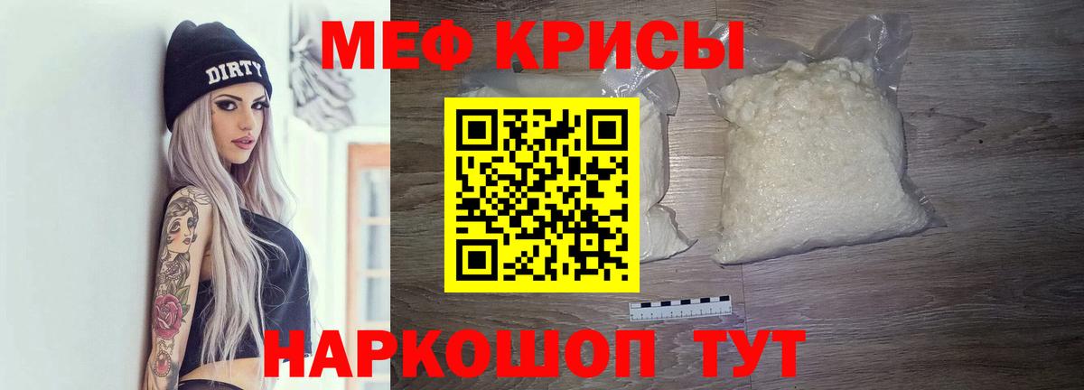 Мефедрон 4 MMC  Вход с VPN  Меф VHQ  Кимовск 
