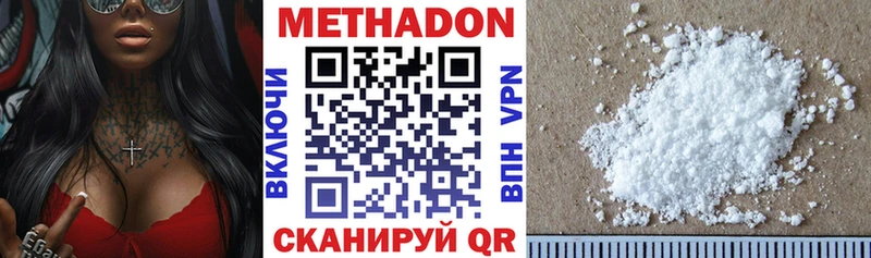 ссылка на мегу ТОР  Кимовск  МЕТАДОН VHQ 